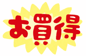 その他車両アニメーション